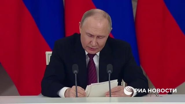 "Решение о мире за Киевом и его кураторами": Путин завершил пресс-конференцию