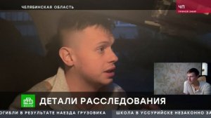 Убийство таксистки в Коркино