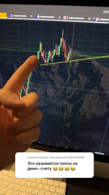 Демо счёт?! #tranding #бинарныеопционы #обучение #рекоменда смотреть онлайн