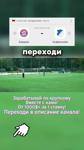 Способы заработка на фиксированных играх в российско? смотреть онлайн