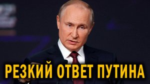 СРОЧНО!  - Запад угрожает России ультиматумами - Новости сегодня