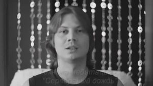 Техника-медитация "Серебряный Дождь"