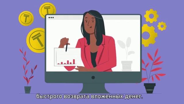 Осторожно, финансовая пирамида