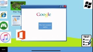 Все мои разработки в POWERPOINT