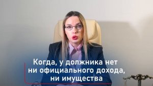 Когда банки прощают долги ?Можно ли не платить кредит ?