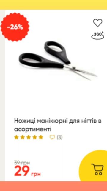 СУПЕРЦЕНА до - 50% Скидки Аврора🔥! (17.06-23.06 2024) #акции #ски