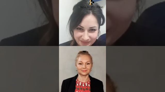 Теория зеркала "Живой" вопрос от аудитории. Ход Королевы.Психология онлайн смотреть онлайн