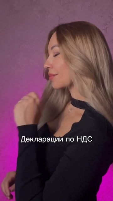 Самые частые ОШИБКИ в декларации по НДС #1с #1сбухгалте? смотреть онлайн