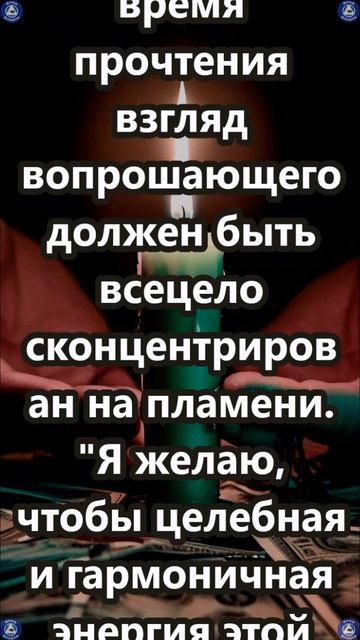 ЗАГОВОР НА ДЕНЬГИ $ в Период Растущей Луны $ 💰💵 Эзоте?