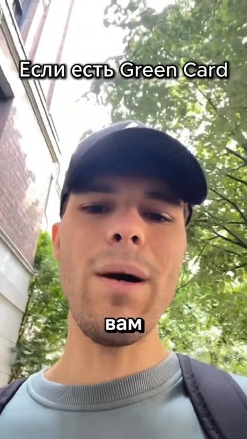 Получили карточку bank of America #америка #обзор #сша #vlog #usa #u смотреть онлайн