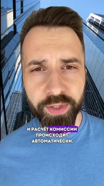 Как принимать платежи без геоограничений?