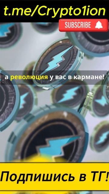 Топ 5 криптовалют 2024 Будущее уже здесь short #shorts смотреть онлайн