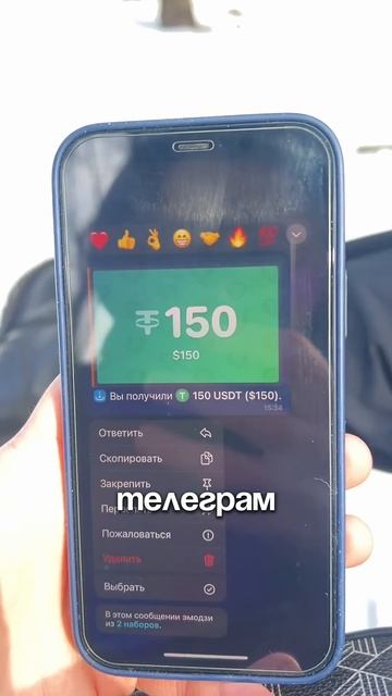 330$ ЗА ДЕНЬ НА ТИК ТОК смотреть онлайн