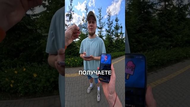 Ничего не говори и получишь 1 Биткоин #дюха #nft #crypto #p2e #к смотреть онлайн