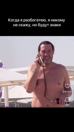 Красиво жить не запретишь ☺️