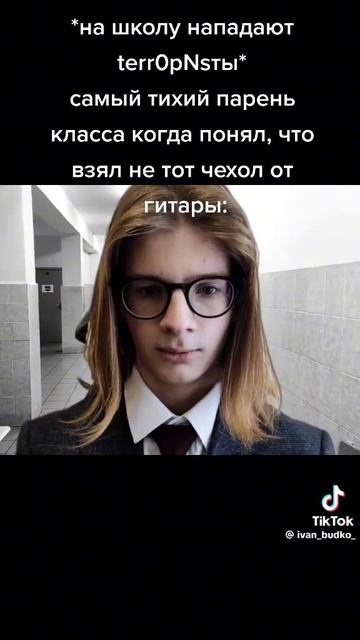 Просто внезапно #4