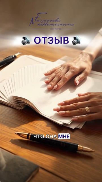 Как купить квартиру в СПб дистанционно? 
Отзыв от клиента из другого региона!