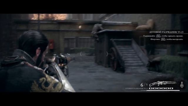 Орден: 1886 Графика крута смотреть онлайн