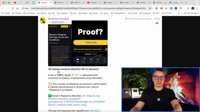 ⚠️ MOONBIX - 🔥СРОЧНО! СДЕЛАЙ ЭТО ЕСЛИ ТЕБЯ ЗАБЛОКИРОВАЛИ смотреть онлайн
