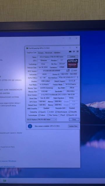 ПК за 15к, i7 3770s + Rx 480 8gb #сборкапк #пк #заработок #перепрод смотреть онлайн