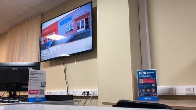 Отзыв работы первой учебной смены в OZON JOB