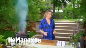 Мясо, мясо горит! #юмор #еда #высоцкая