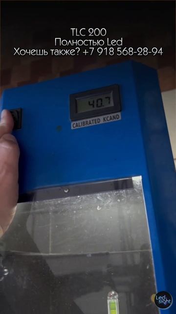 Подбор качественных led ламп +7 918 568-28-94 отправим в любую смотреть онлайн
