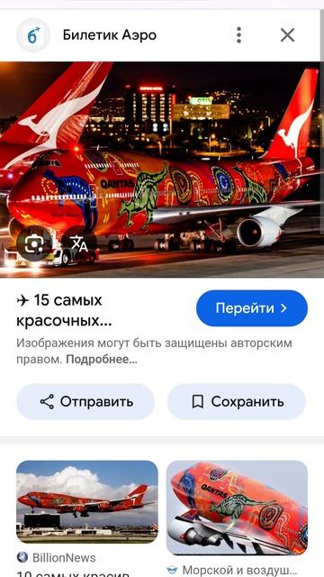 22 марта 2025 г. смотреть онлайн