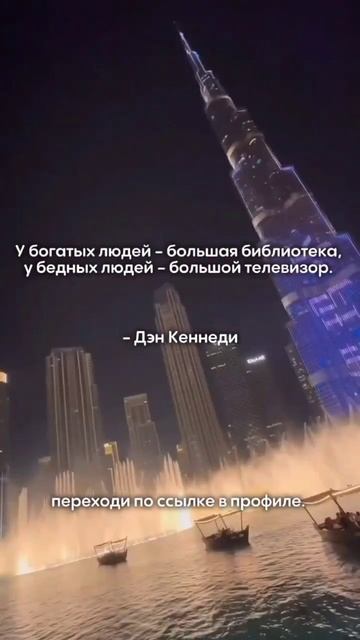 Переходи в описание канала#финансы #бизнес #финансова? смотреть онлайн