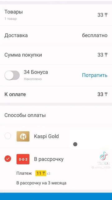 СЕЙЧАС МОЖНО ВЗЯТЬ КРЕДИТ НА РУЧКУ🤣🤣🤣🤣🤣