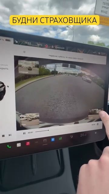TESLA снизила ущерб // канал о страховании смотреть онлайн