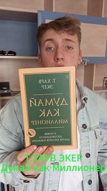 Топ - 3 книги по Финансовой Грамотности #shorts#книгипосам смотреть онлайн