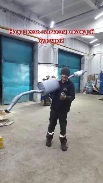 Ульяновский завод ! низкий вам поклон 🤣 работа есть в? смотреть онлайн