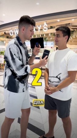 Назови 10 криптовалют за 15 секунд #биткоин #крипта #shorts