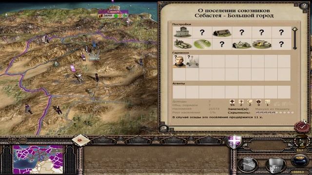 Прохождение Medieval II: Total War - Crusades — [Византия] Часть 49. смотреть онлайн