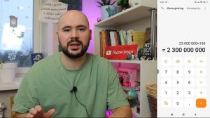 На 3000$ купил монету ФПИ Банк. Когда буду продавать FPI bank
