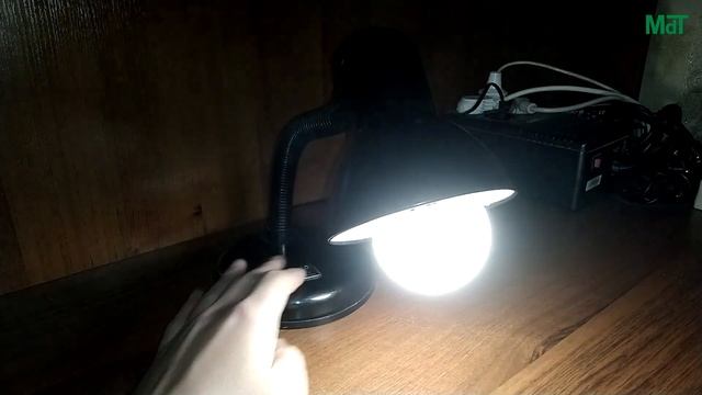 LED лампа с аккумулятором EUROLAMP 10W 1200mAh 4500K E27