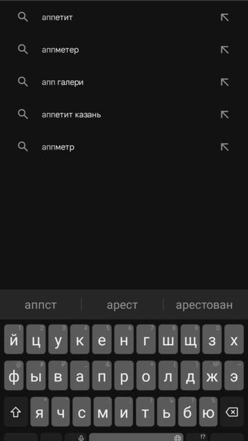 Приложение для заработка #заработоквинтернете #зараб?