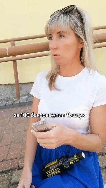 12 штук #короткие #видосы #тикток #чудики #смешные #лучшее #приколы #sorts #жиза #факты #шутки смотреть онлайн