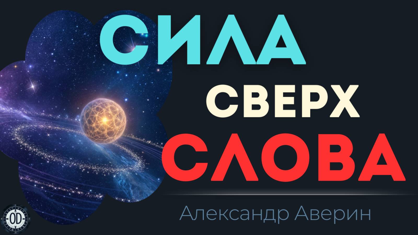 Невероятный результат всего за 100 повторений.