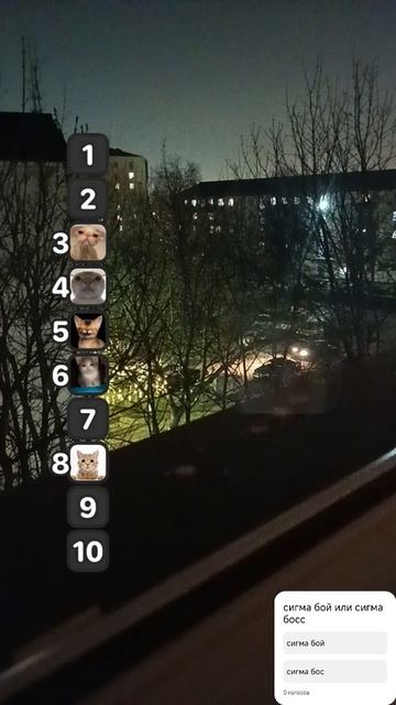 подпишись если ты любишь песню сигма бой смотреть онлайн