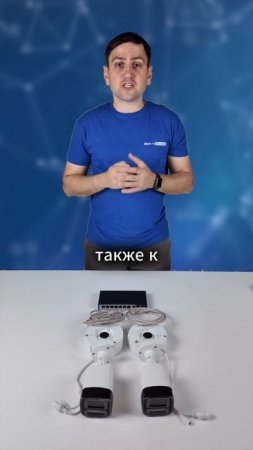 Минимальный состав системы видеонаблюдения.