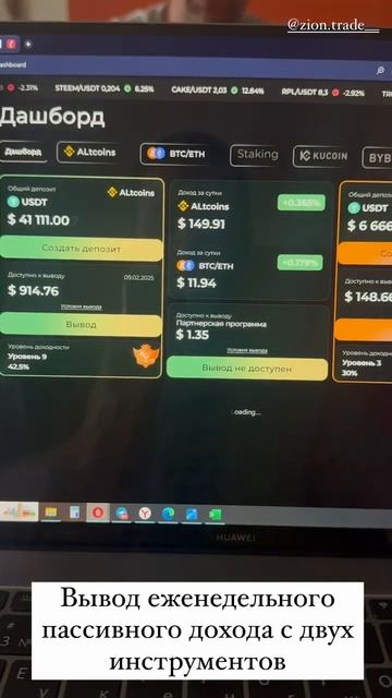 Отзывы Ziontrade Reviews 🚀Выбор за тобой . #ton #ziontrade #криптовал смотреть онлайн