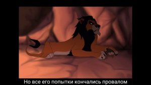 История Шрама (Таки)