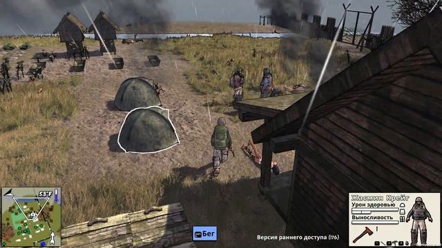 Survivalist Invisible Strain v 176.#24.Добрые люди всегда рады поделится последним!!! смотреть онлайн