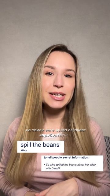 Юра Борисов и Майки Мэдисон #английскийдлявзрослых #ю? смотреть онлайн