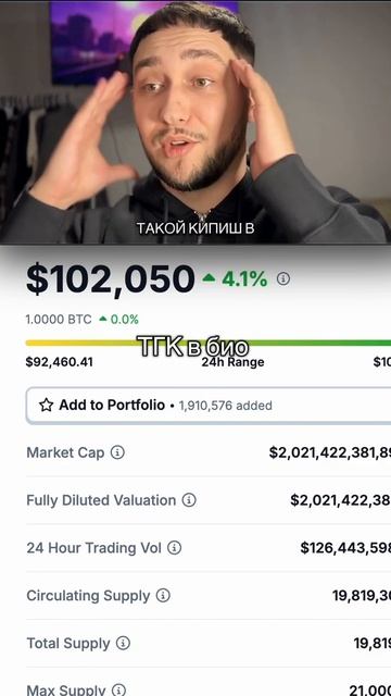 Почему рынок крипты упал? смотреть онлайн