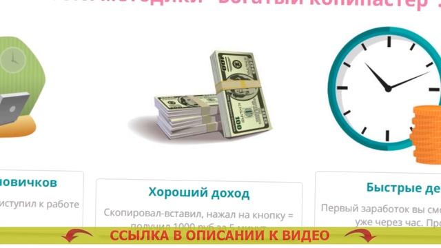 😎 Заработок денег 14 лет 💯 Приложение где можно зараб