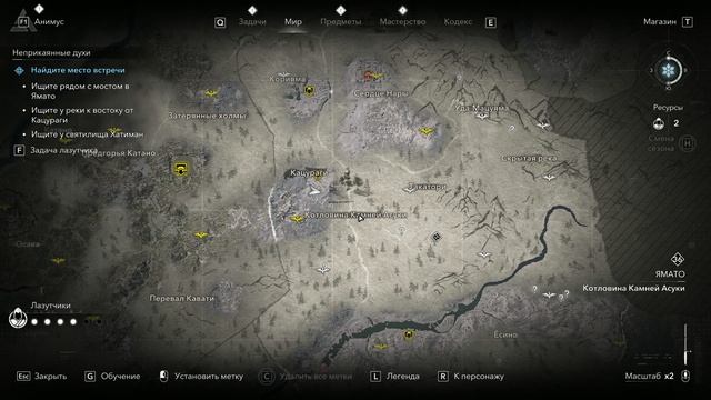 Assassin's Creed Shadows #10 смотреть онлайн