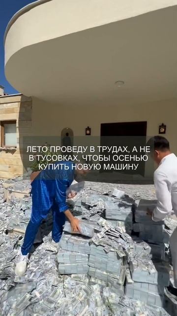 #заработок #школьнику смотреть онлайн